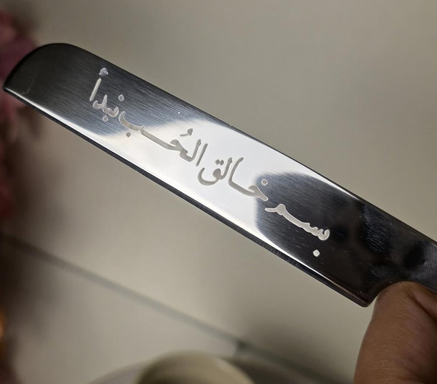 سكين كيك وحامل كيك وشوكتين