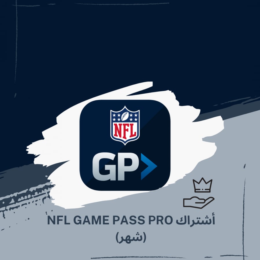NFL Game Pass Pro subscription month