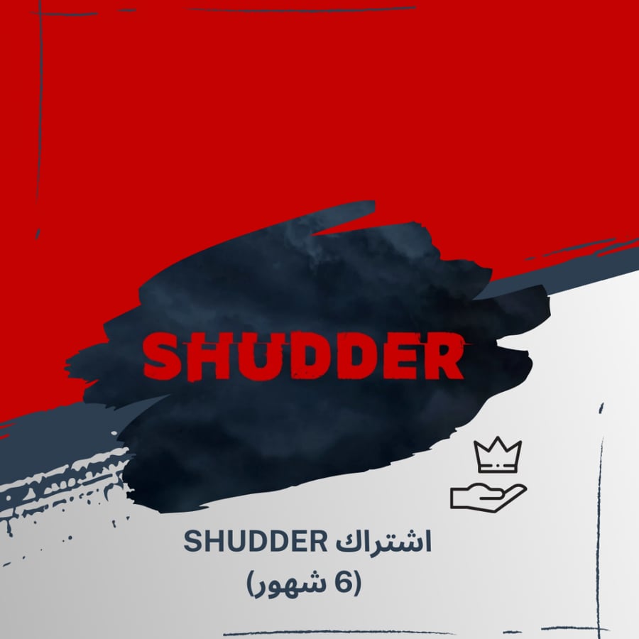 Shudder subscription for 6 months