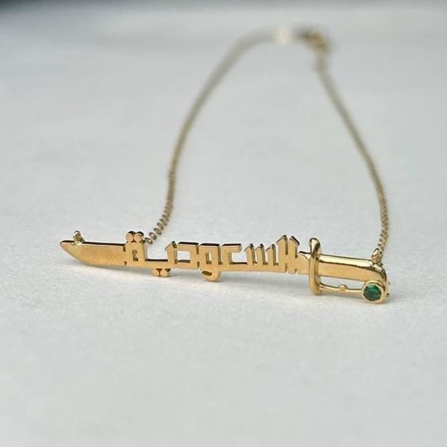 عقد السعودية ذهب عيار21