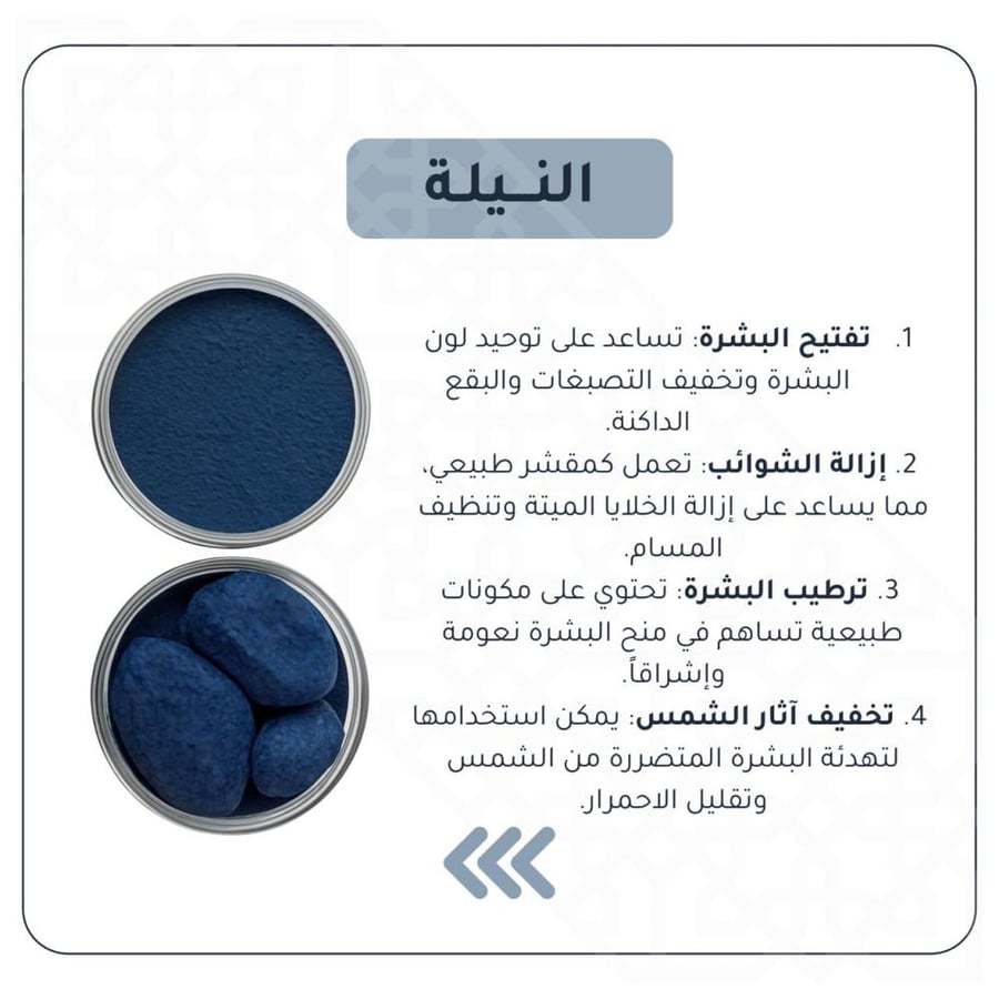 بودرات التفتيح والتوريد
