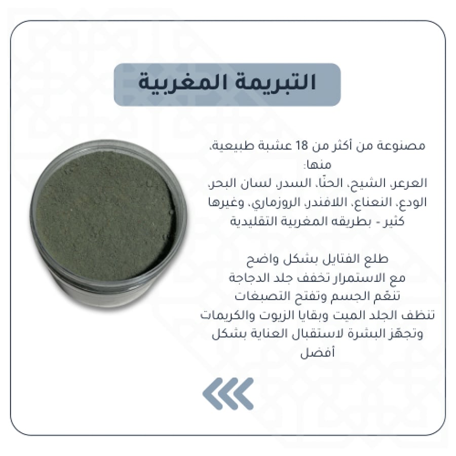 مجموعة العنايه الملكيه
