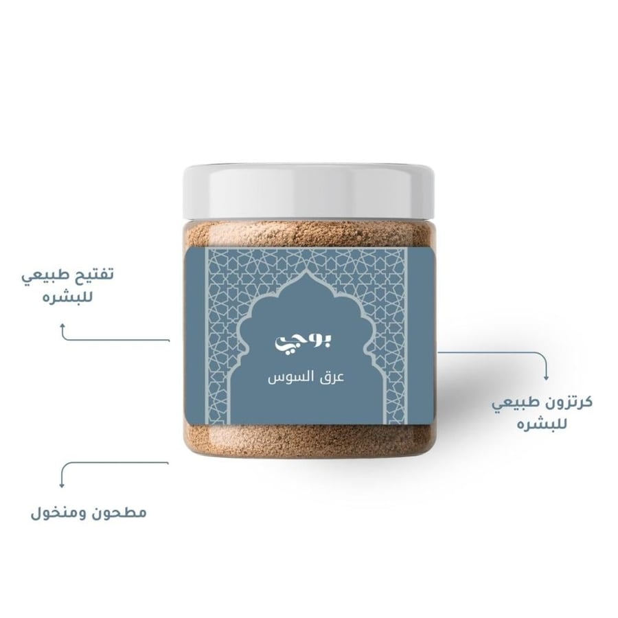 عرق السوس