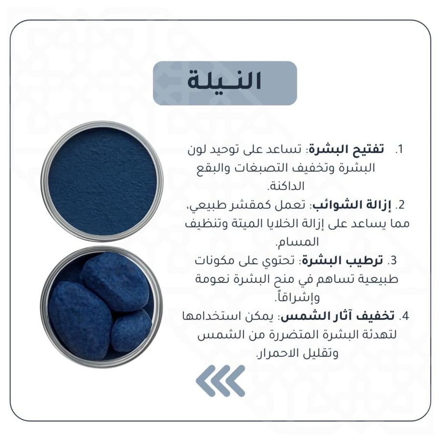 مجموعة بوجي لتفتيح
