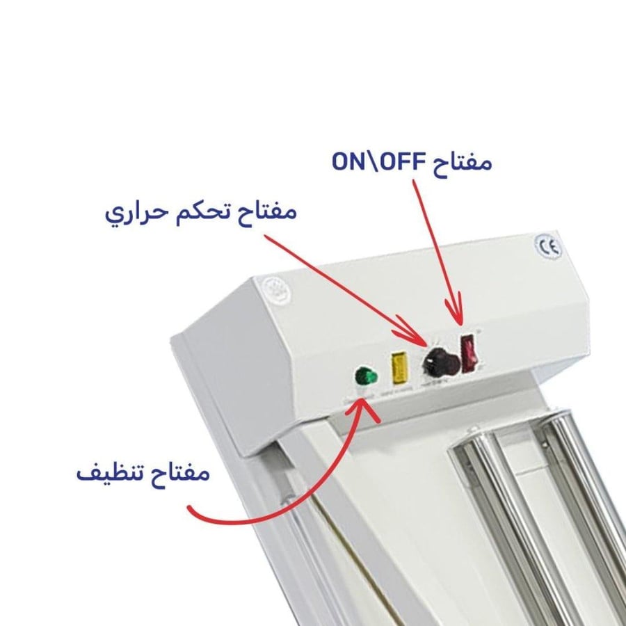 ماكينة القطع واللحام اليدويه عرض الرول 45 سم GT-SP450