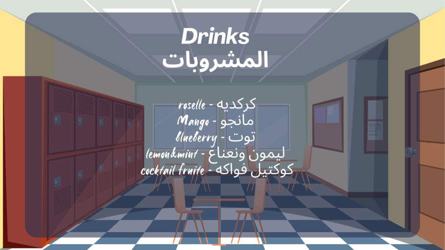 ثانوي ومتوسط