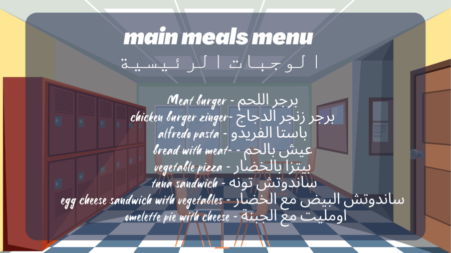 ثانوي ومتوسط