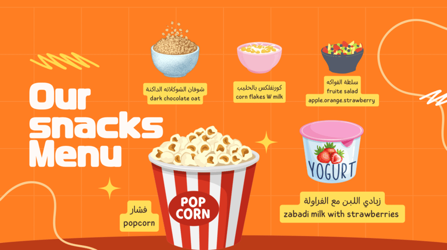 ابطال السكر
