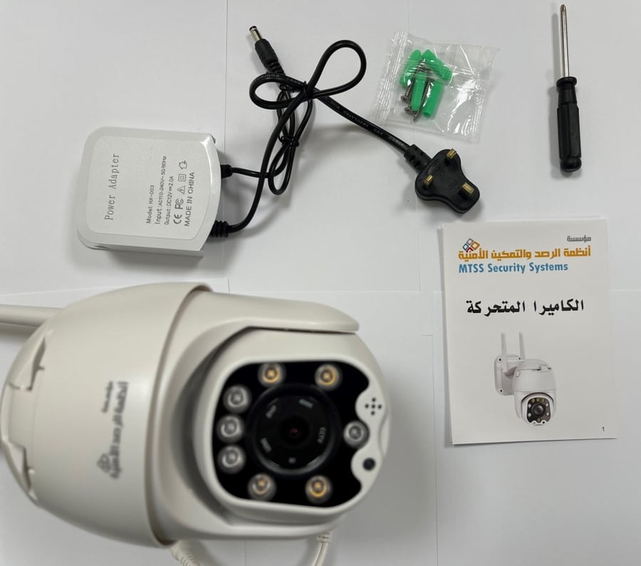 A moving camera that works on Wi-Fi