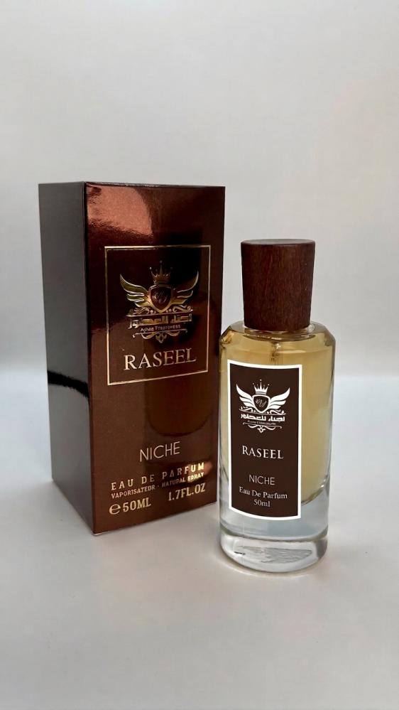 رسيل Raseel