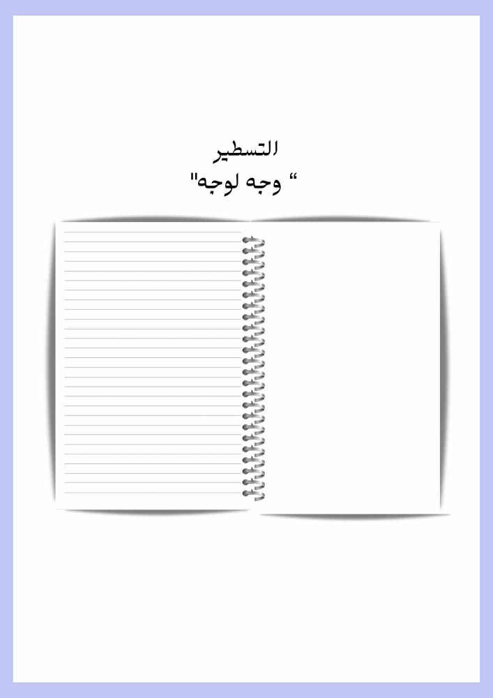 دفتر طب جنائي