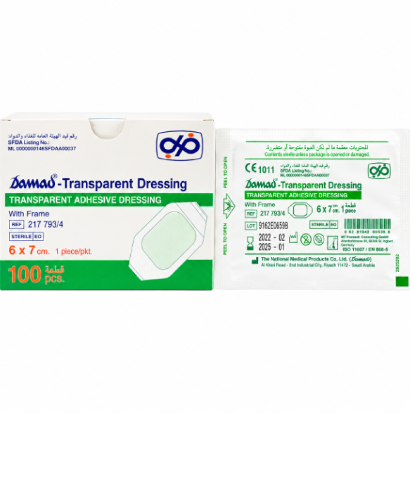Damad  - TRANSPARENT DRESSING ( 6X7) CM