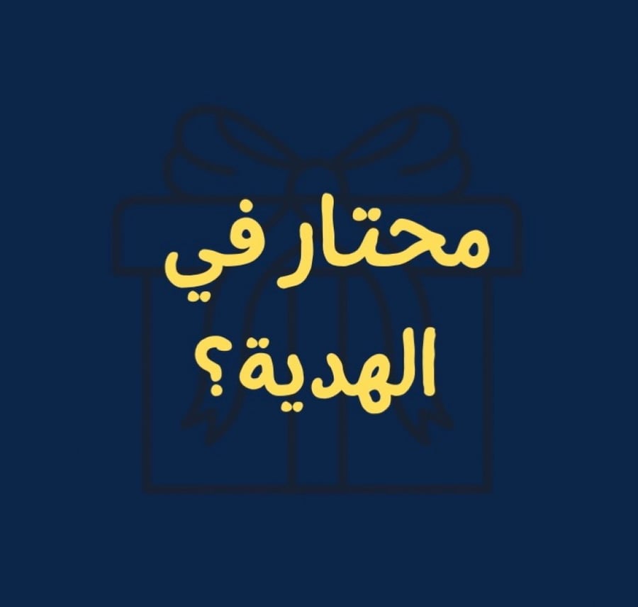 قسيمة شرائية