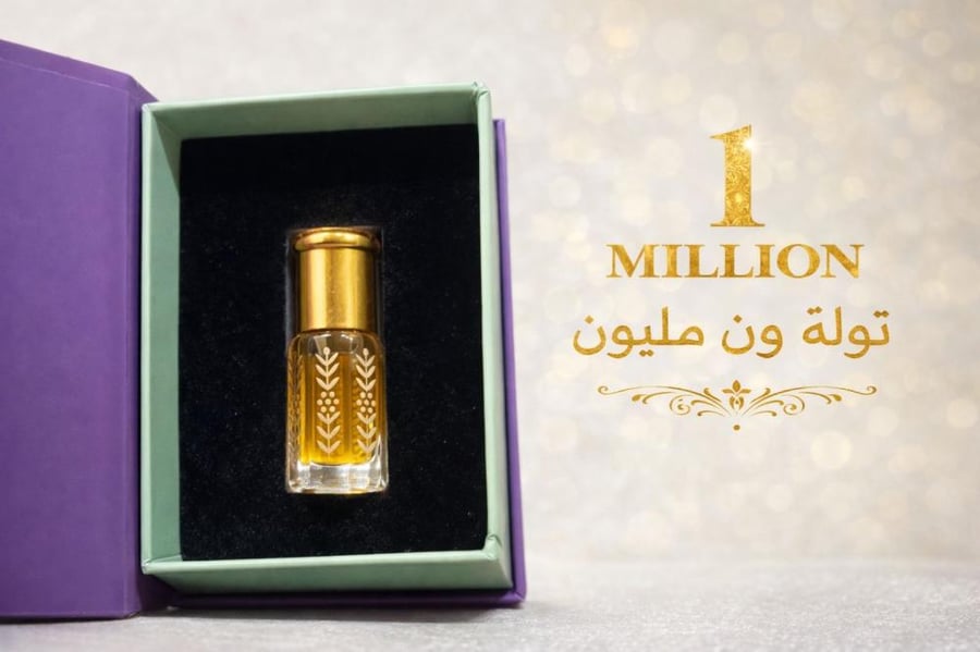تولة ون مليون ربع توله