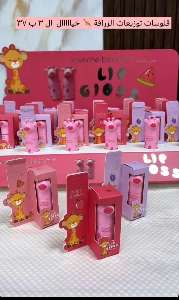 Eid gift boxes in the shape of a giraffe