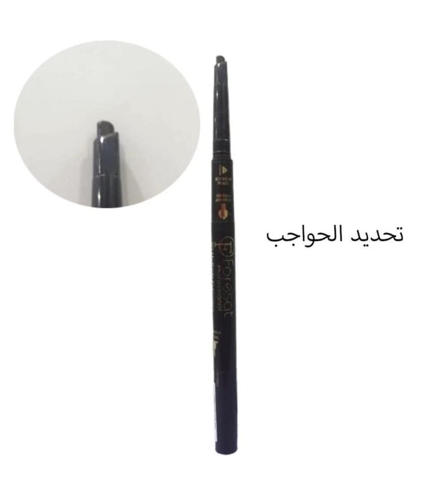 قلم حواجب بني   ثلاثي الأبعاد 3D وسهل الاستخدام يتكون من ( شفره مشطوفه - قلم لرسم شعره شعره - فرشه للدمج