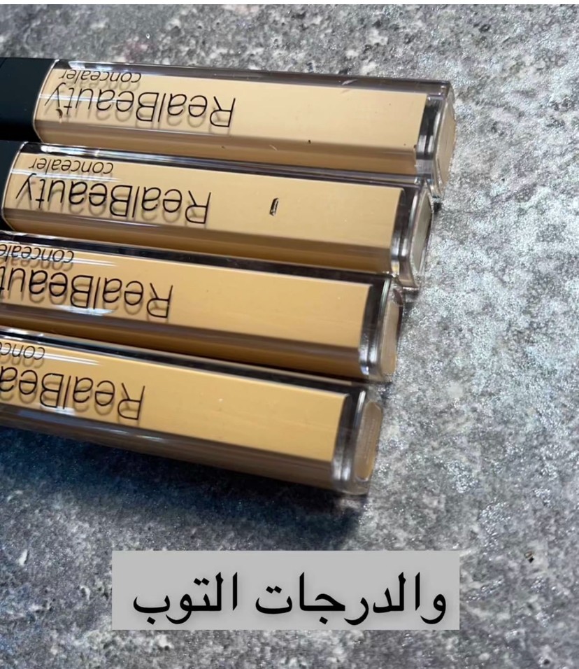 كونسيلر  بديل نارس جوده عاليه 4 درجات