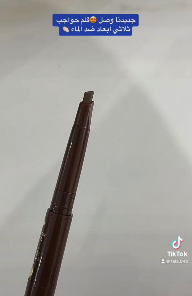 قلم حواجب بني   ثلاثي الأبعاد 3D وسهل الاستخدام يتكون من ( شفره مشطوفه - قلم لرسم شعره شعره - فرشه للدمج