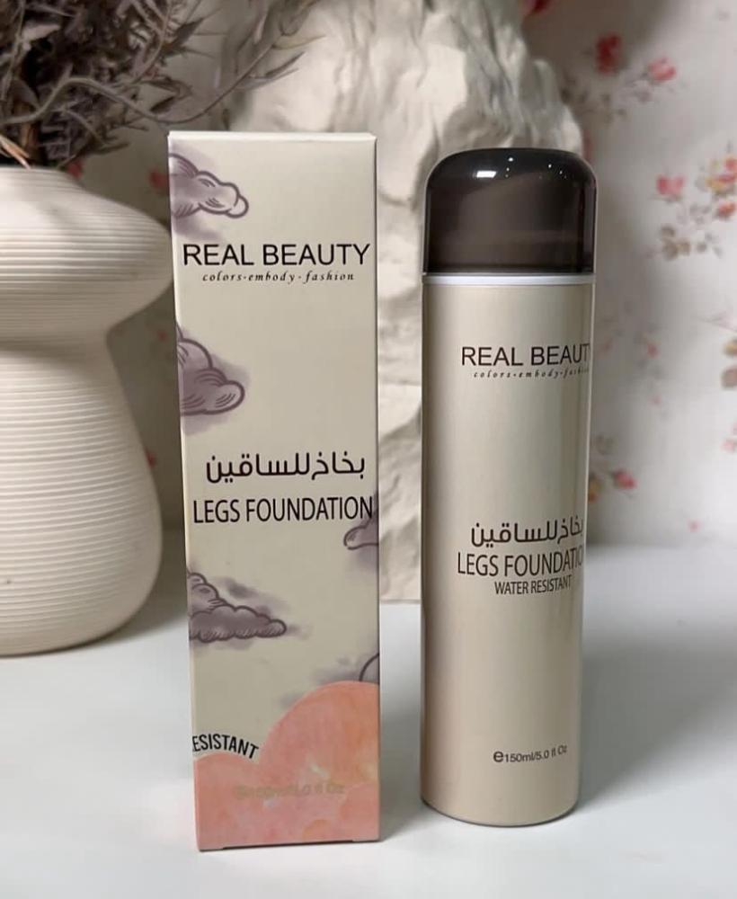 Reel Beauty Body Spray Foundation