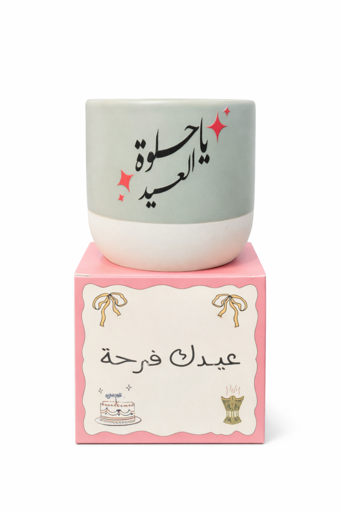 كوب العيد مع بوكس وكرت إهداء