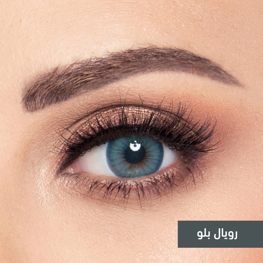 عدسات امارا - امارا رويال بلو  - Royale Blue