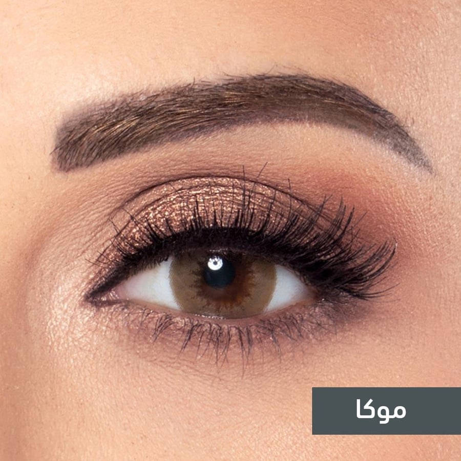 عدسات امارا - امارا موكا - Mocca