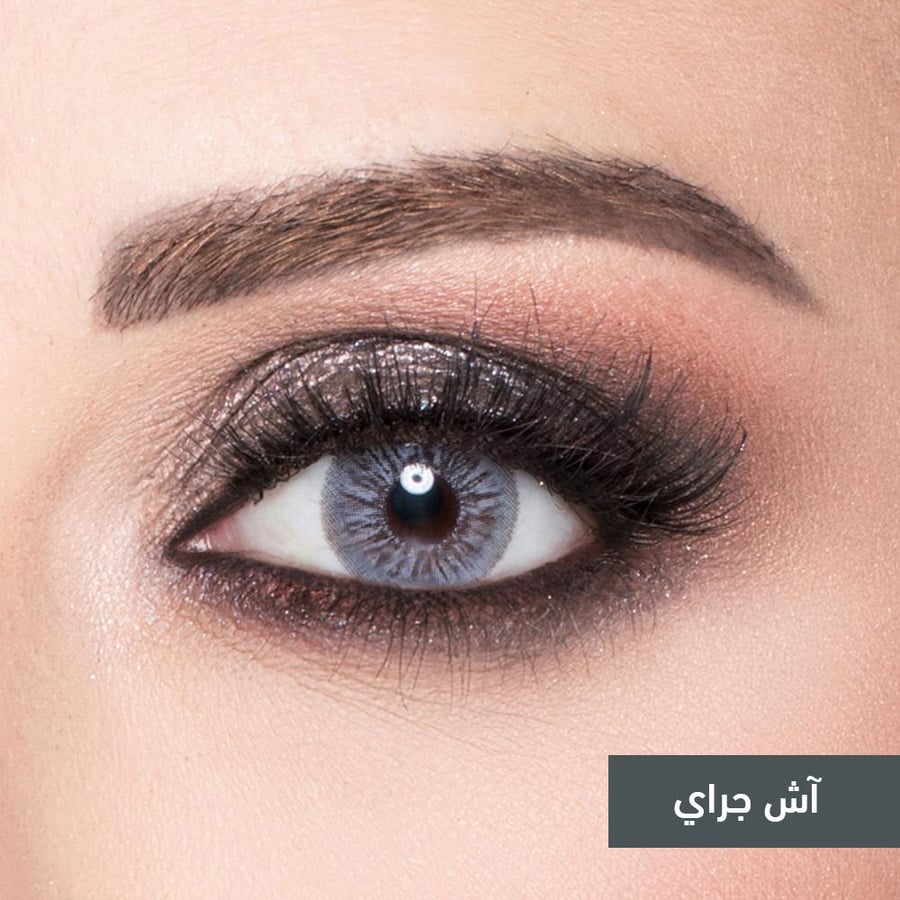 عدسات امارا - امارا اش جراي  - Ash Gray