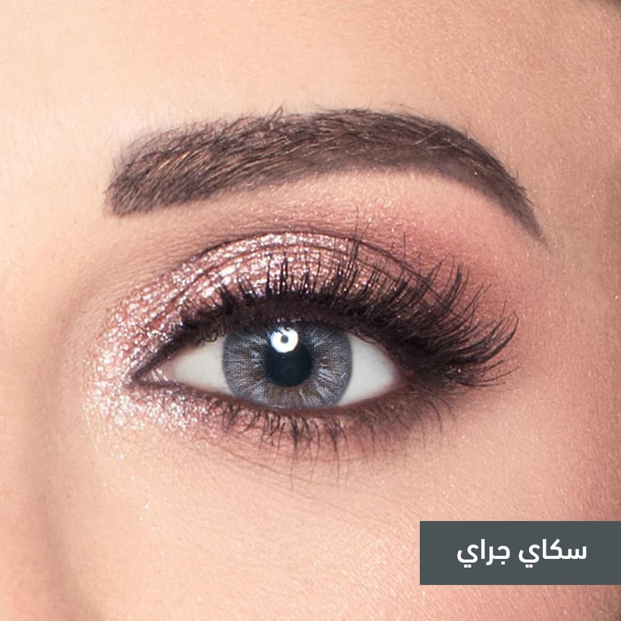 عدسات امارا - امارا سكاي جراي - Sky gray