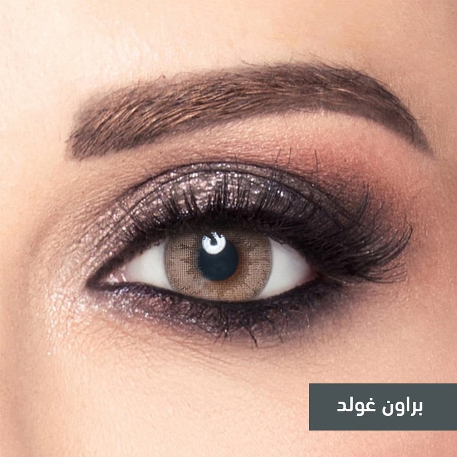 عدسات امارا - امارا براون غولد  - Brown Gold