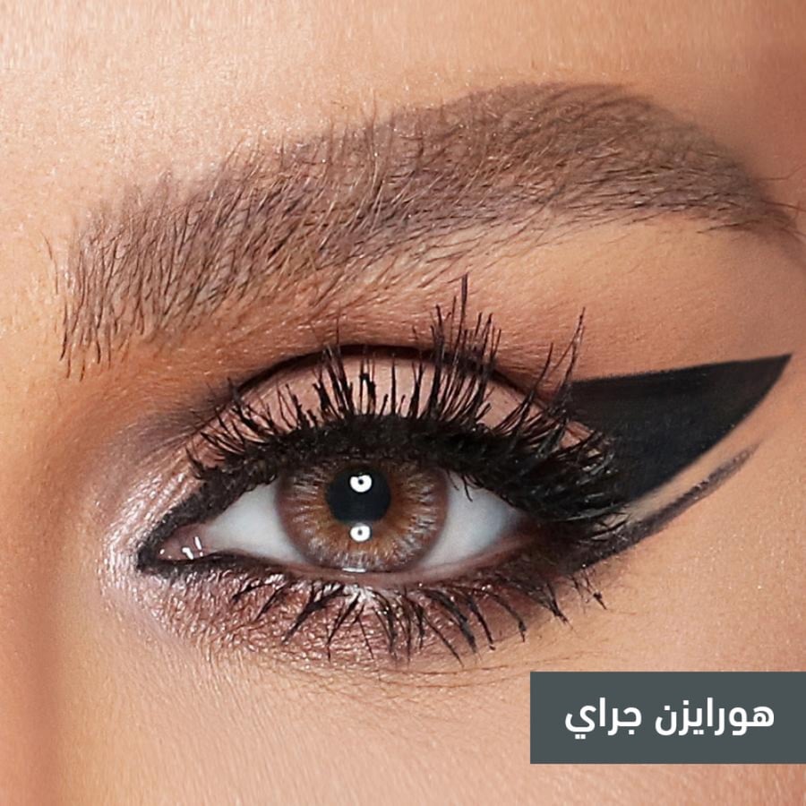 عدسات امارا - امارا هورايزن جراي - horizon grey