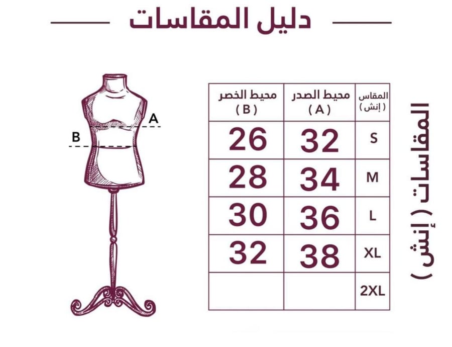 فستان هند