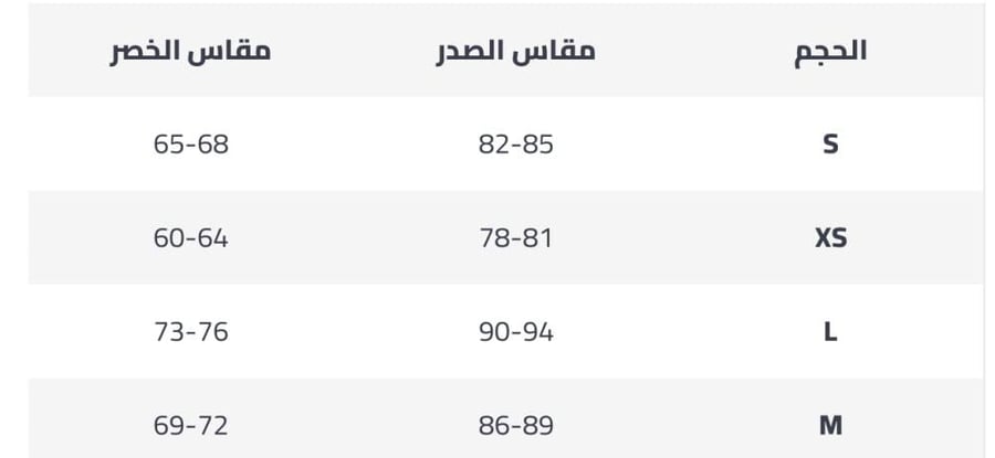 فستان لجين