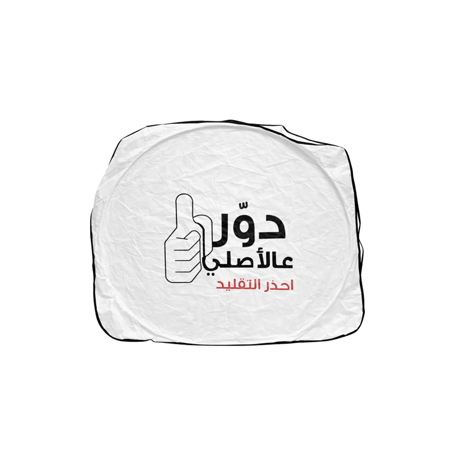 شماسة زجاج أمامي للسيارة بشعار تيوتا