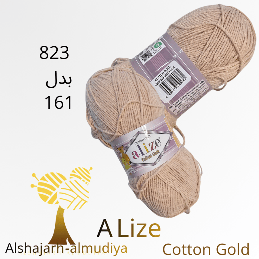 Cotton Gold823