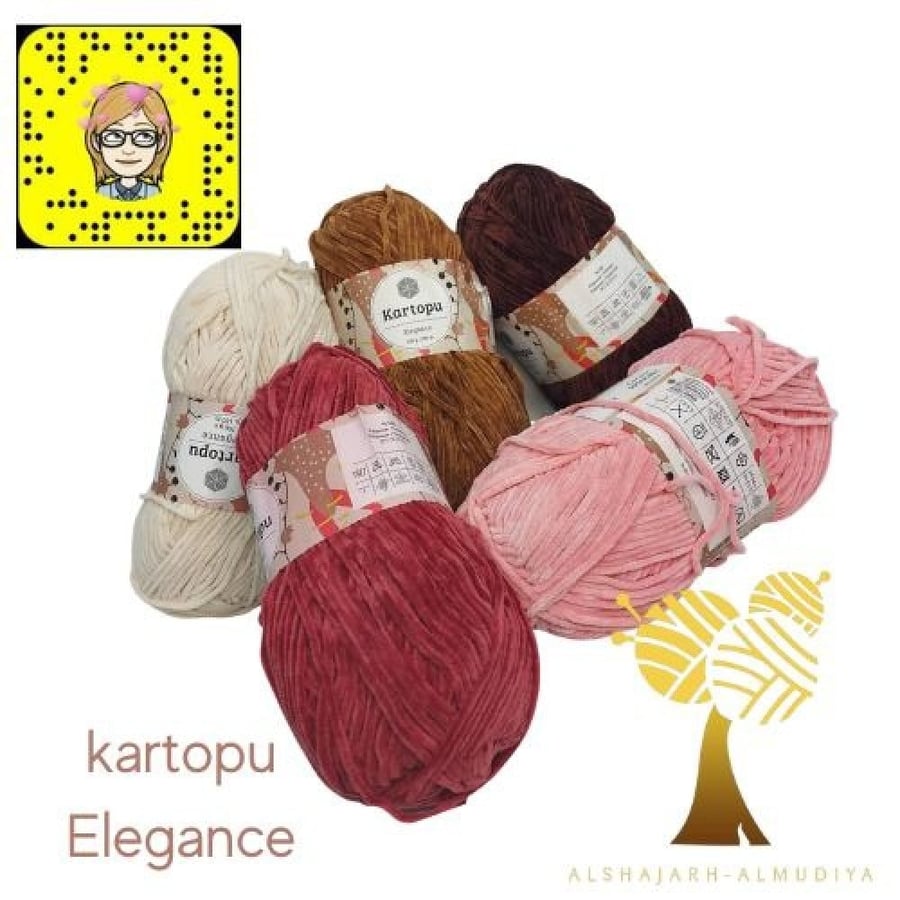 kartopu Elegane-مخمل
