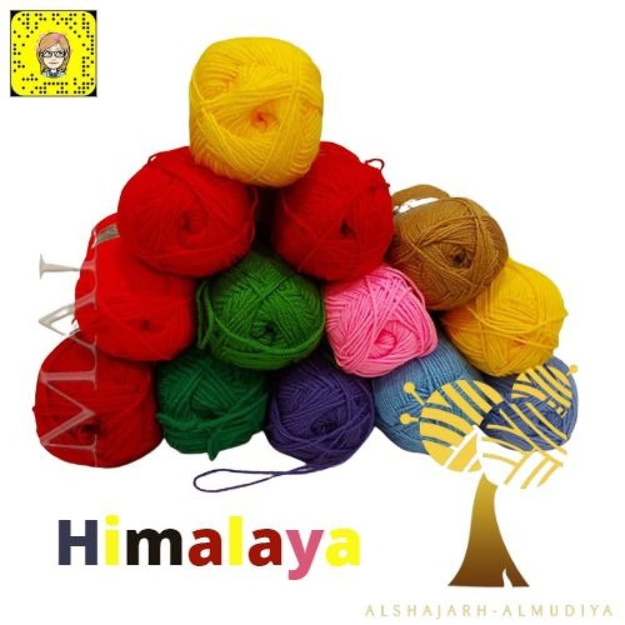 Himalaya  خيوط  سادة