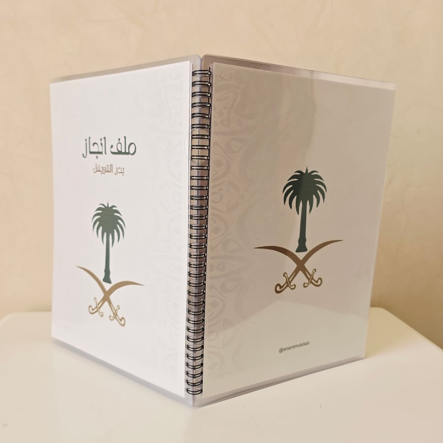 ملف انجاز جيوب بلاستيكيه كاملة تصميم حسب الطلب