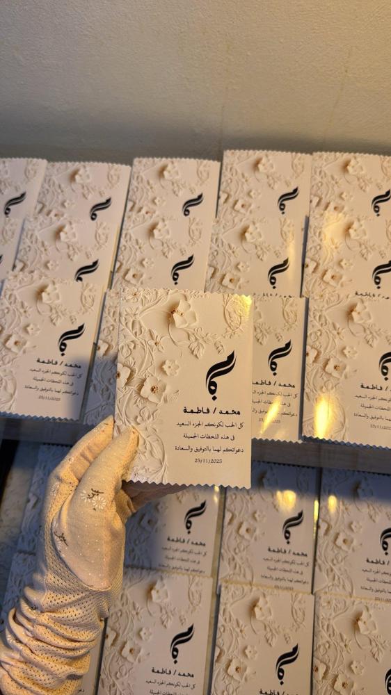 ضيافة بعد العشاء بدون التعبئة