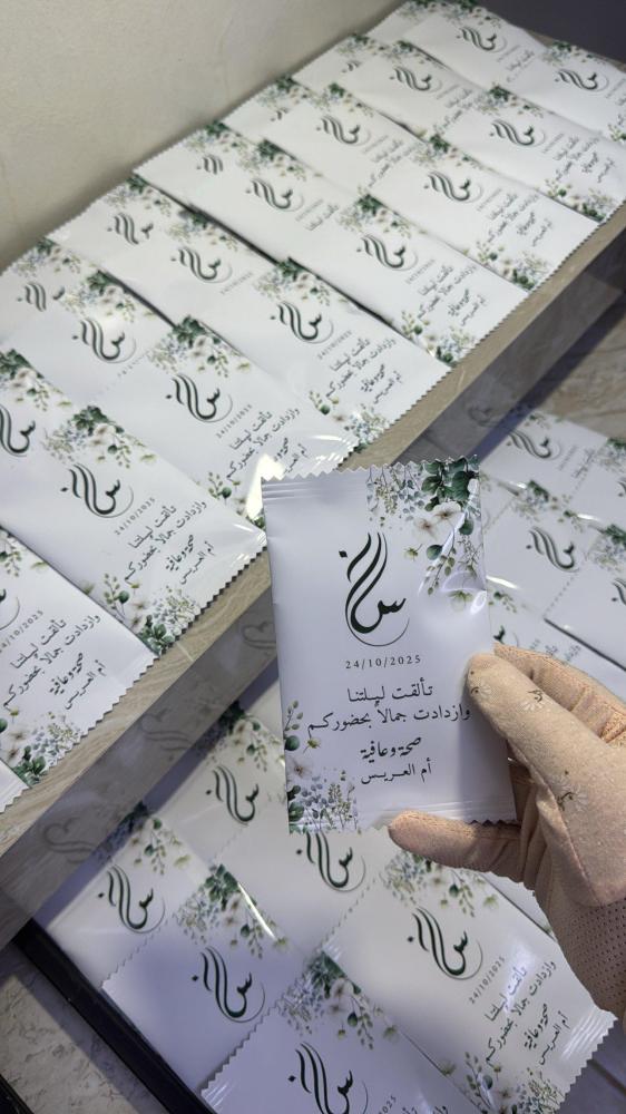 ضيافة بعد العشاء بدون التعبئة