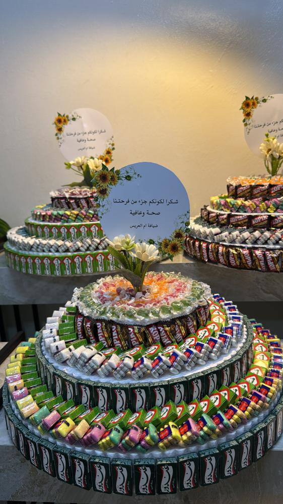 ضيافه بعد العشاء