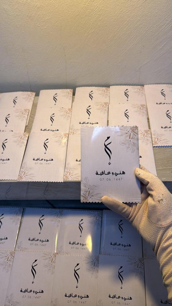 ضيافة بعد العشاء بدون التعبئة