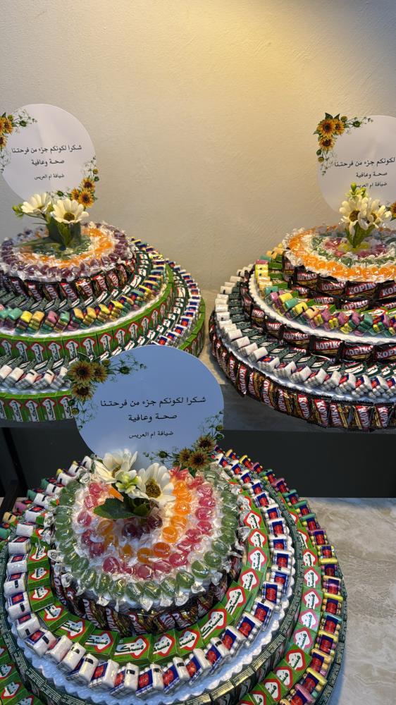 ضيافه بعد العشاء