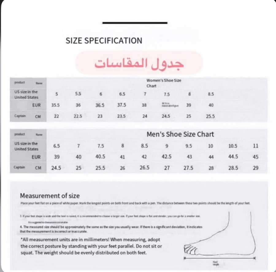 بوما ( ابيض ذهبي) PUMA Casual shoes