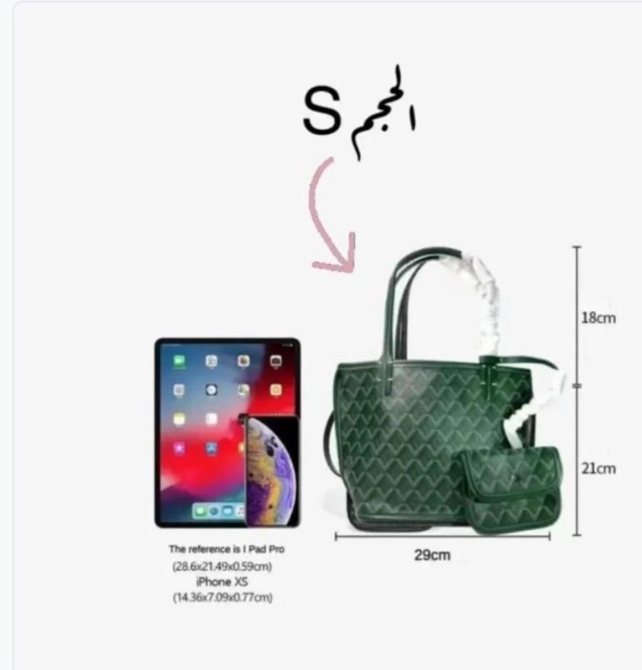GOYARD-(اسود)