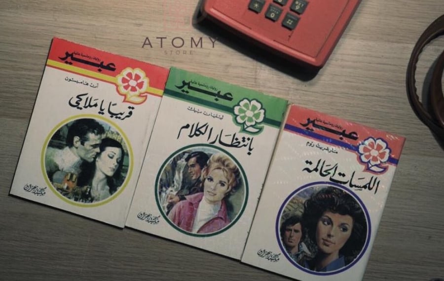 ،، روايات مترجمة من العصر الادبي المزدهر ، ( عدد الروايات 3 )