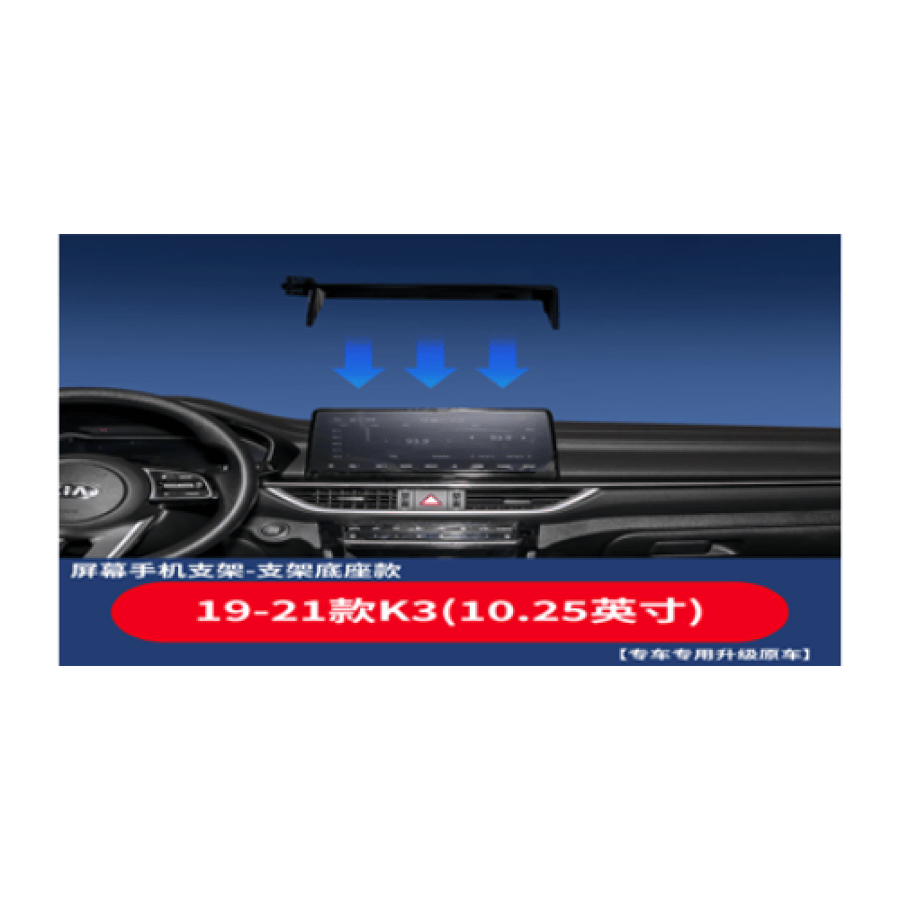 2019-2021 KIA K3