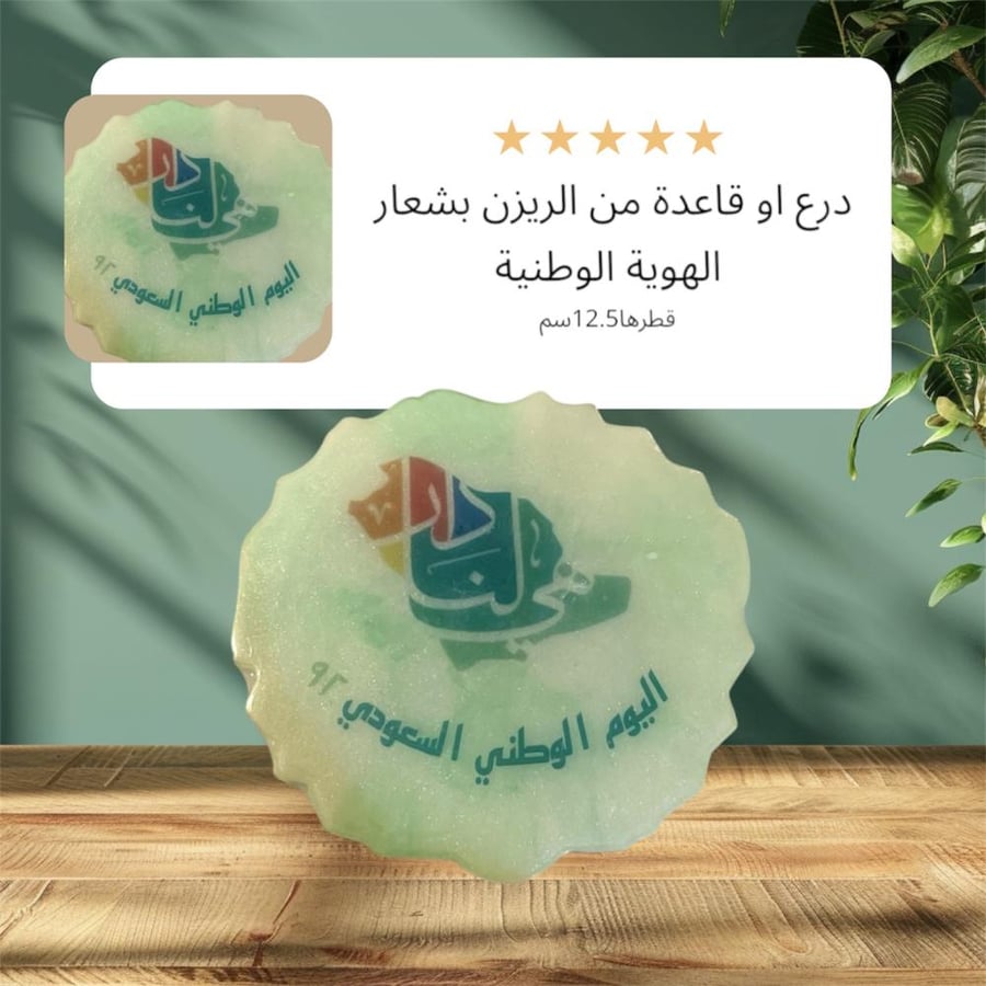 درع - شكل عشوائي
