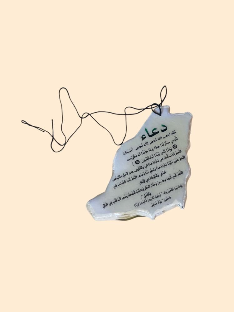أدعية السفر قصيرة
