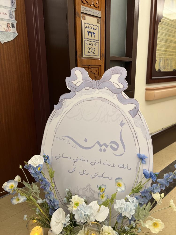بكج خارجي و داخلي