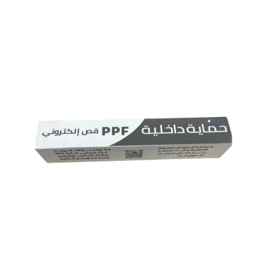 لاصق حمايه PPF داخلية تويوتا لاندكروزر 2022 - 2026